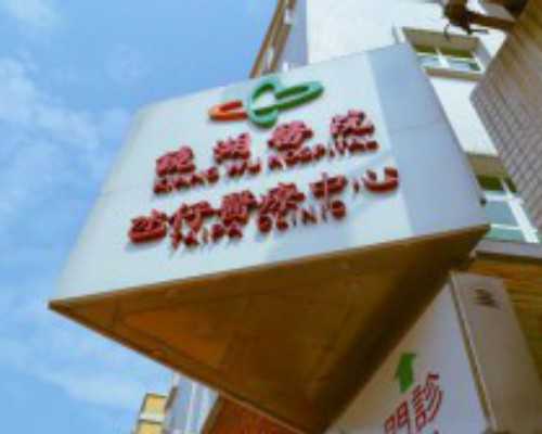 国内做供卵试管要多久,*活力低做二代试管一定要睾丸穿刺取精吗?